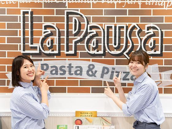 ラパウザ 自由が丘店のアルバイト写真