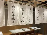 酒場トリノ 渋谷店_2のアルバイト写真1