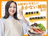 いろはにほへと すすきの南7条店のアルバイト写真