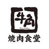 牛角焼肉食堂 イオンモール苫小牧店_2のロゴ