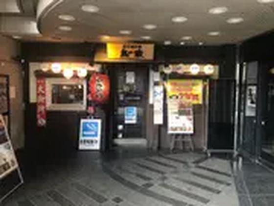 鳥の蔵 南４条店のアルバイト写真