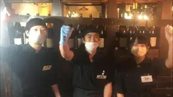鳥の蔵 南４条店のアルバイト写真