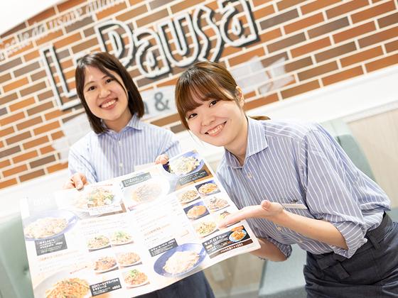 ラパウザ 自由が丘店のアルバイト写真