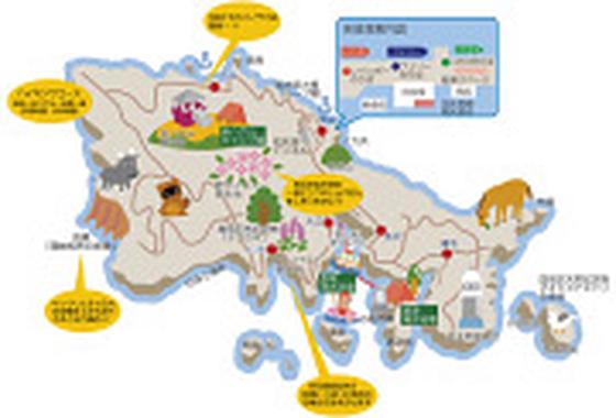 知夫村役場のアルバイト写真