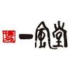 RAMEN EXPRESS 博多一風堂 ららぽーと沼津店(正社員)のロゴ