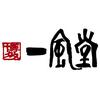 一風堂 イオンモール京都桂川店のロゴ