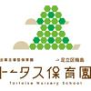 トータス保育園 足立区梅島(保育士/正職員)のロゴ