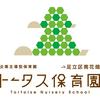 トータス保育園 足立区南花畑(保育士/正職員)のロゴ