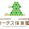 トータス保育園 足立区南花畑(保育士/パート)のロゴ