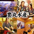 かき小屋 豊丸水産 広島新幹線口店 c0719のアルバイト写真2