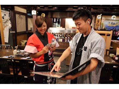 三代目網元 魚鮮水産 出雲市駅南口店 c1093のアルバイト