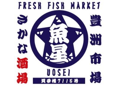 さかな酒場 魚星 京橋コムズガーデン店 c1309のアルバイト