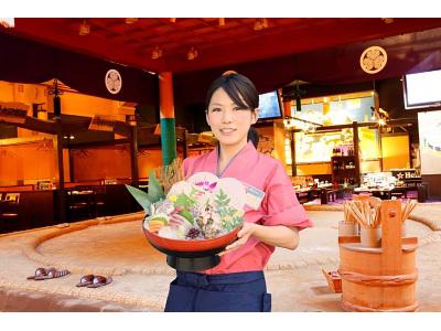 旅籠茶屋 池田屋 はなの舞 c0633のアルバイト