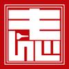 両国だしもんじゃ もんじ 北千住東口店 c1278のロゴ