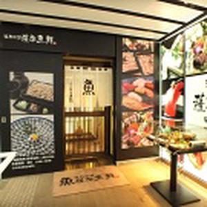 おでん・豆腐・鉄板焼き 升屋 Esola池袋店 c1268のアルバイト写真
