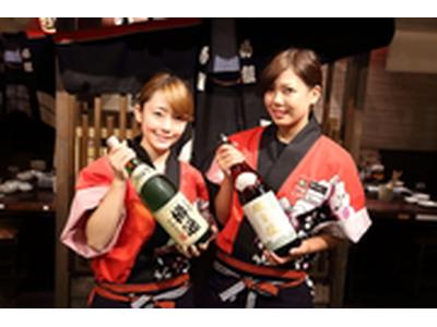 三代目網元 魚鮮水産 鳥取末広温泉町店 c1302のアルバイト