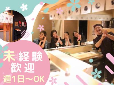 ＼駅チカ×週1～OK！／ホール兼キッチン補助staff募集★未経...