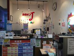 カラオケJ 草津店のアルバイト