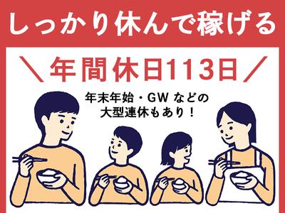 中越運送株式会社 深川営業所４[4tトラック運転手] 01-01m_4tのアルバイト写真