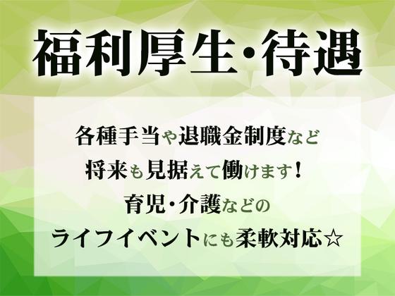 中越運送株式会社 新潟営業所 【物流事務】20-02のアルバイト写真