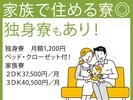 中越運送株式会社 深川営業所４[4tトラック運転手] 01-01m_4tのアルバイト写真
