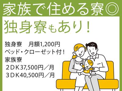 中越運送株式会社 深川営業所４[4tトラック運転手] 01-01m_4tのアルバイト写真