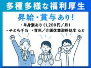 中越運送株式会社 板橋営業所 [物流事務] 02-02のアルバイト写真2