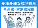 中越運送株式会社 深川営業所４[4tトラック運転手] 01-01m_4tのアルバイト写真
