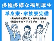 中越運送株式会社 深川営業所５[2tトラック運転手] 01-01m_2tのアルバイト写真3