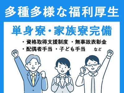 中越運送株式会社 深川営業所４[4tトラック運転手] 01-01m_4tのアルバイト写真