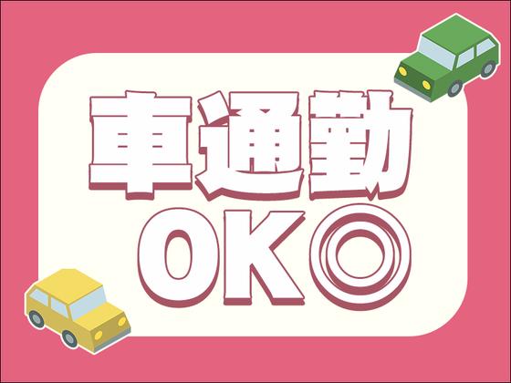 中越運送株式会社 長岡営業所【フォークリフトオペレーター】14-05のアルバイト写真