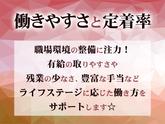 中越運送株式会社 新潟営業所 【物流事務】20-02のアルバイト写真