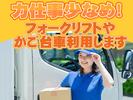中越運送株式会社 新潟ロジスティクスセンター [ 10トン大型トラックドライバー] 19-01のアルバイト写真