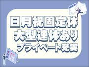 中越運送株式会社 越谷営業所 [フォークリフト作業員] 04-03のアルバイト写真2