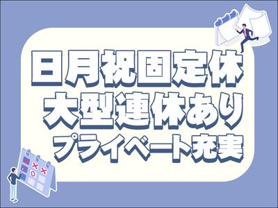 中越運送株式会社 越谷営業所 [フォークリフト作業員] 04-03のアルバイト写真
