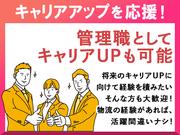 中越運送株式会社 東京支社[事務スタッフ_営業アシスタント・品質管理]22-01のアルバイト写真3