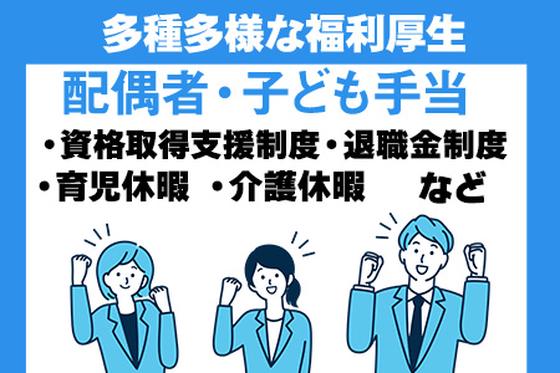 中越運送株式会社 燕ロジスティクスセンター [運行ドライバ―] 15-01のアルバイト写真