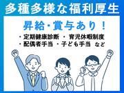 中越運送株式会社 東京支社[事務スタッフ_管理業務]22-02のアルバイト写真2