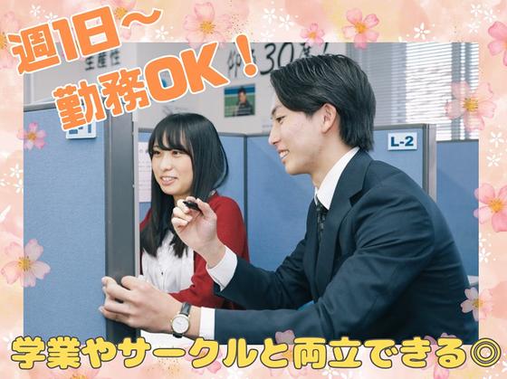 さなる個別@will 上永谷校のアルバイト写真