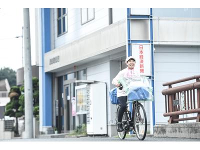 株式会社青山新聞店のアルバイト