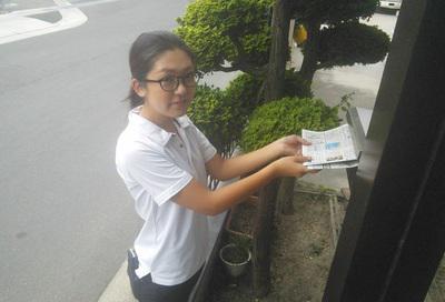 株式会社青山新聞店のアルバイト写真