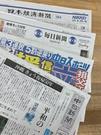 中日新聞 勝川専売店のアルバイト写真1