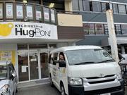 KTC放課後スクール HugPON! 覚王山教室(ドライバー)のアルバイト写真(メイン)