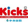 Kicks名古屋 オンラインレッスンのロゴ