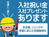 株式会社中央綜合警備保障 唐津営業所_交通誘導03のアルバイト写真