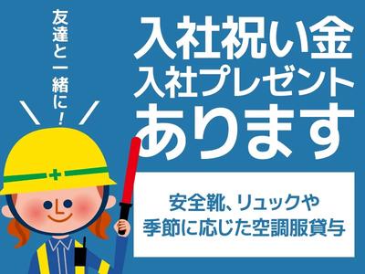 株式会社中央綜合警備保障 唐津営業所_交通誘導01のアルバイト写真