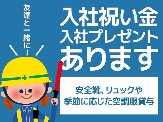 株式会社中央綜合警備保障 唐津営業所_交通誘導03のアルバイト写真