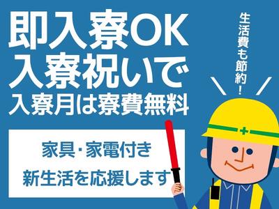 株式会社中央綜合警備保障 唐津営業所_交通誘導01のアルバイト写真