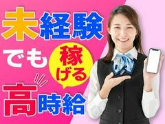 株式会社シエロ_福井県【スマホ販売】携帯電話販売スタッフソフトバンク福井運動公園 スマホ受付カウンタースタッフ2/Z【002】2のアルバイト