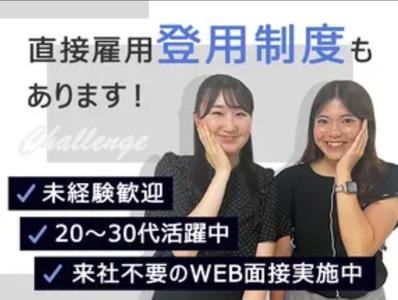 株式会社シエロ_大阪府【携帯キャ】auショップ鳳/U5のアルバイト写真